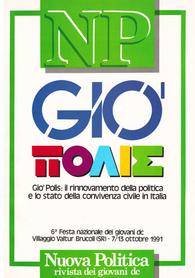 Copertina catalogo di GIO' Polis